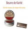 Beurre de Karité